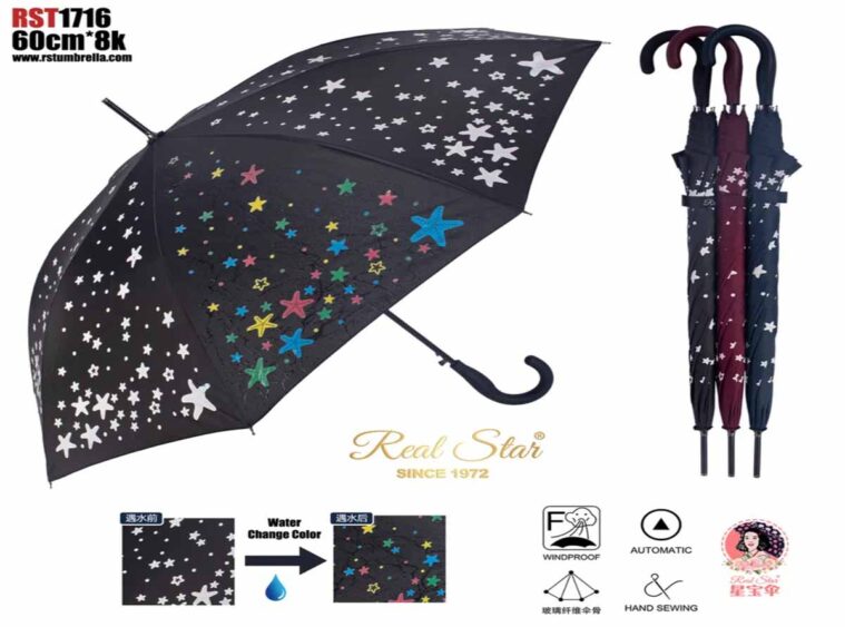 Ομπρέλες που αλλάζουν με το νερό αστέρια